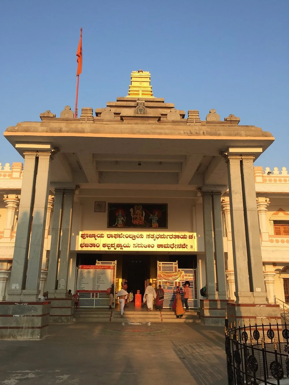 main-entrance-to-rayara.jpg