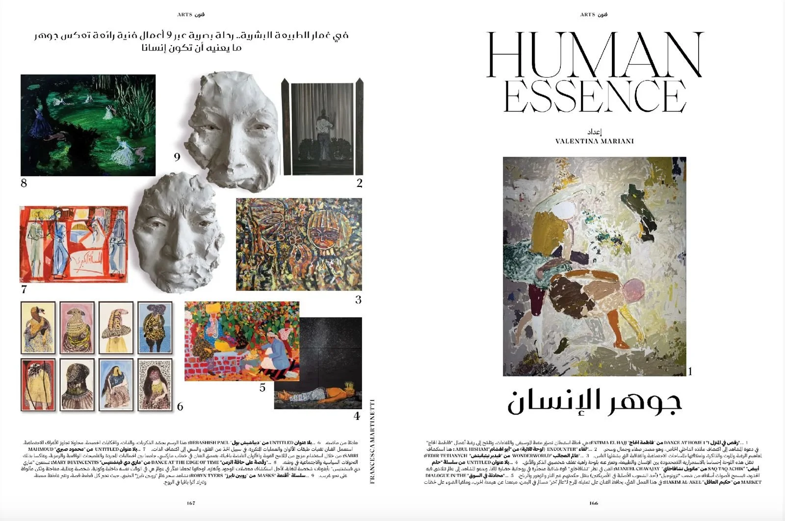 Two-page magazine spread featuring various artworks, including sculptures, paintings, and mixed media, with texts in Arabic and English discussing art and human essence.
