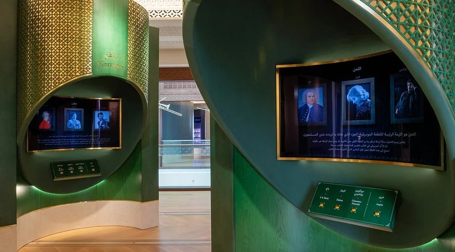 Royal Opera House Muscat - Oman & the World