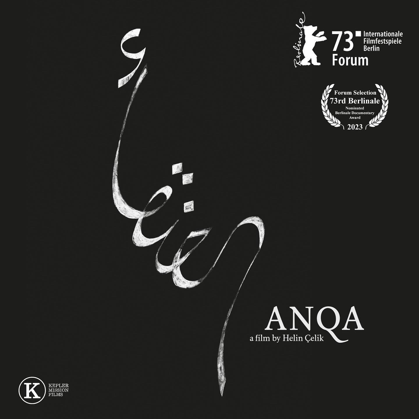 Tonight WE WORLD PREMIERE in @berlinale #berlinale2023 our last film ANQA directed by Helin &Ccedil;elik @he.celik Production Manager Rebeca S&aacute;nchez L&oacute;pez @rebecasanloz  Cinematography by Raquel Fern&aacute;ndez N&uacute;&ntilde;ez @rfn