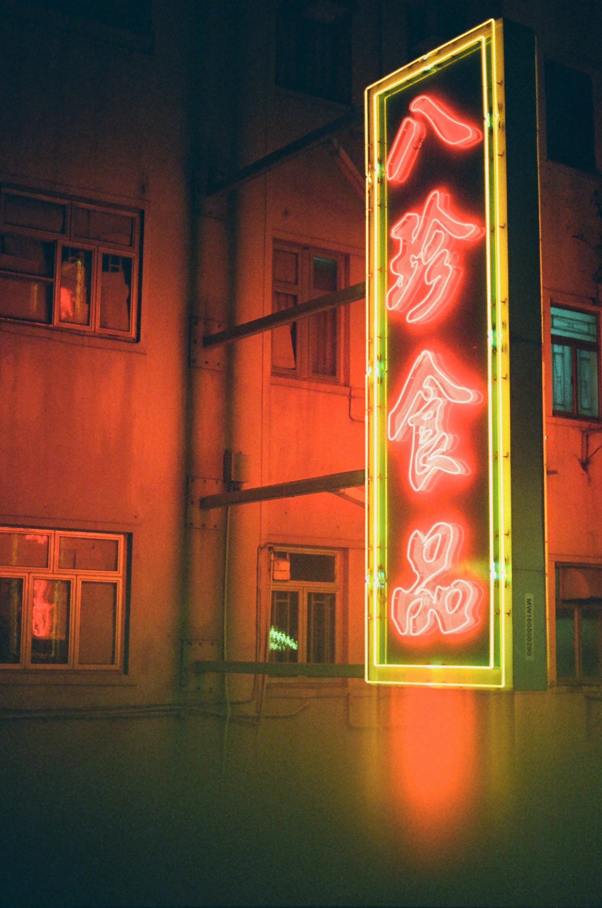 Portfolio image 2.jpg