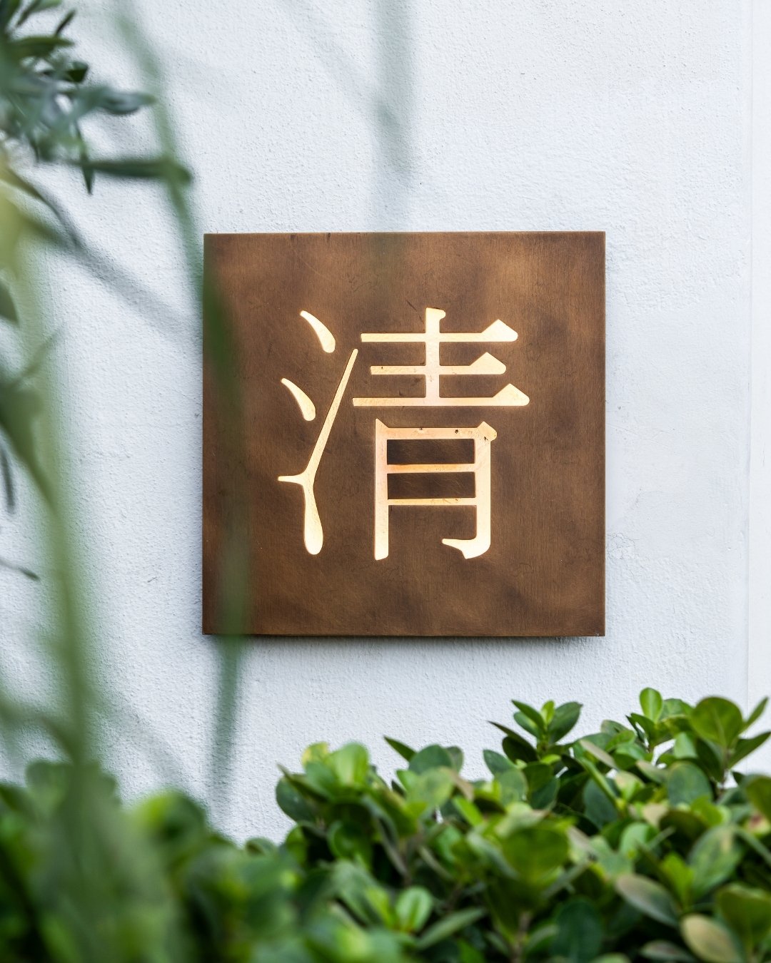 Kiyoshi translates as pure.
An invitation to slow down.
To savour clean flavours in an atmosphere of unbothered elegance, rooted in presence, refined in precision.

For reservations:
Call/WhatsApp: +971 4 572 6578
Email: reservations@kiyoshirestauran