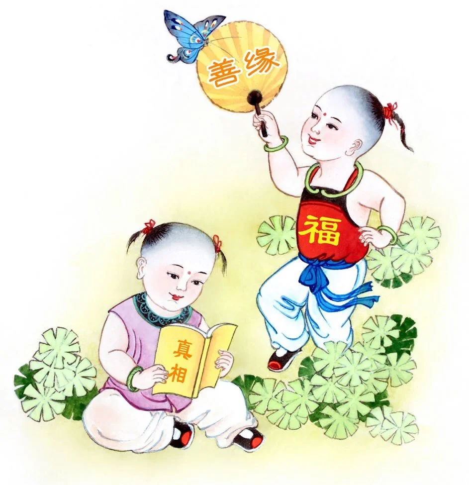 福寶寶