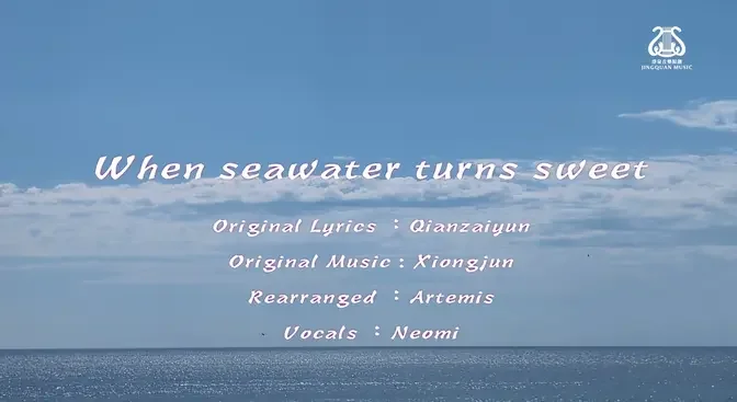 when seawater turns swee