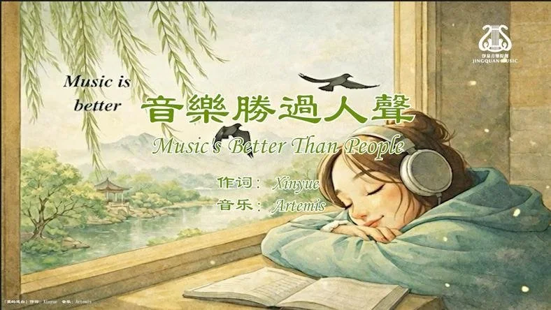 Music is better than people