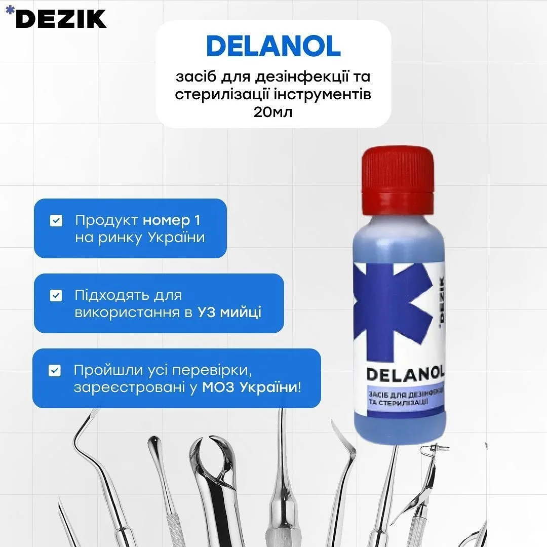 Delanol disinfection liquid from Dezik
$2.00

#nailsuppliseatlanta#ukrainiangelpolish#lunamoonusa#touchusa#lunamoonatlanta#nailshopatlanta#nailshopatl#гельлакатланта#матеріалидляманікюрусша#манікюрсша#gama#darkbyrior#lunamoon#shelly#staleks#design