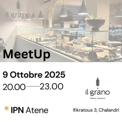 MeetUP IPN - Atene