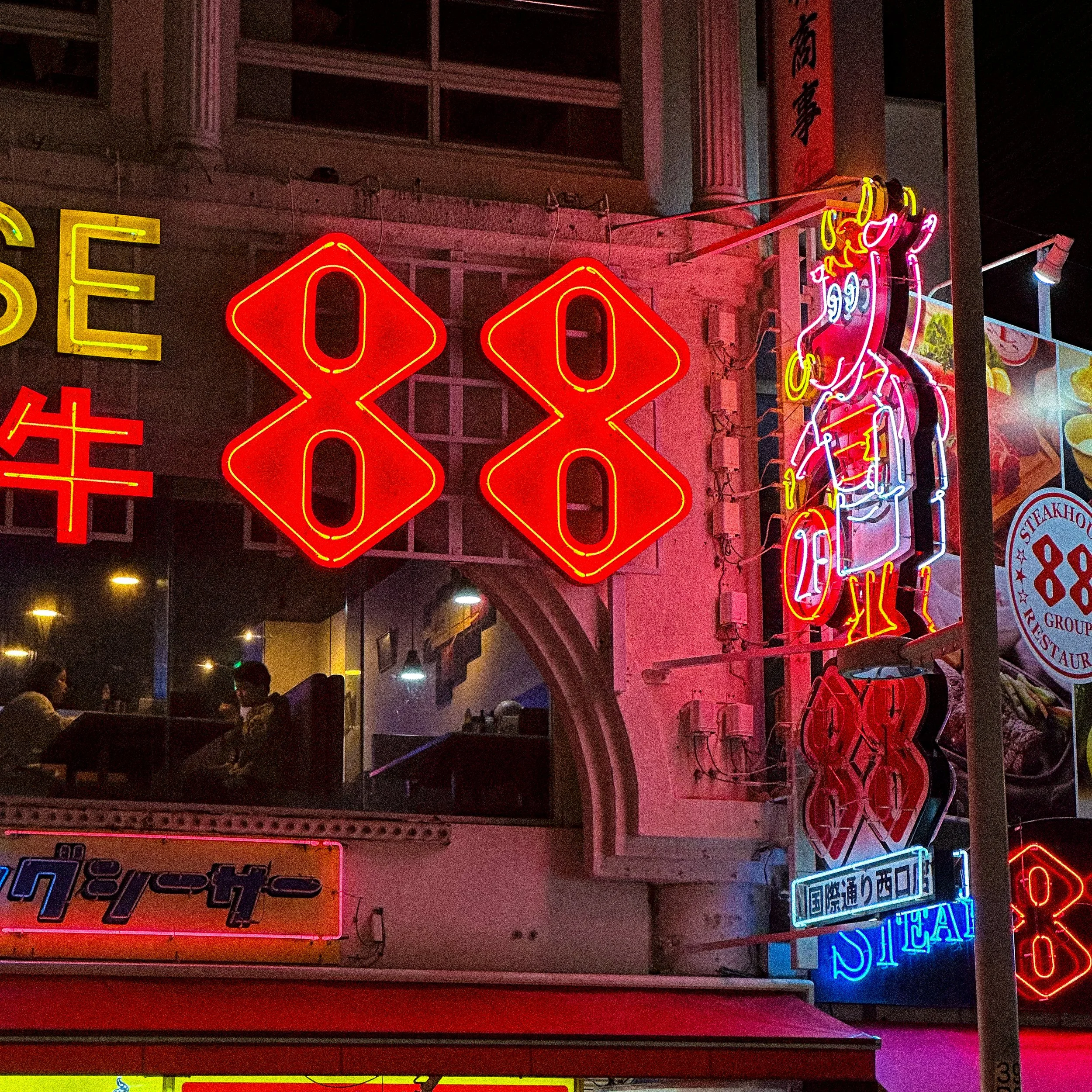 FullSizeRender 13.JPG