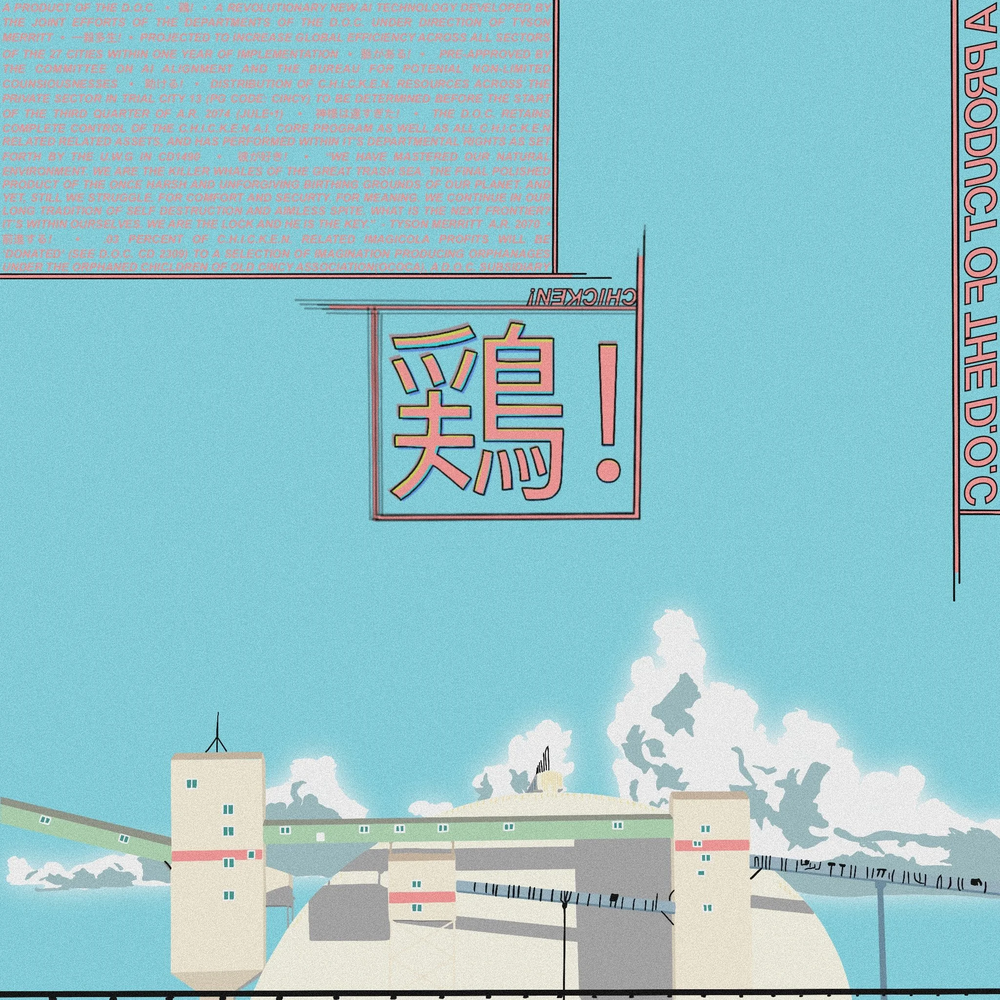 Created as concept art for GRACE, an animated show set in a future where children have their imaginations harvested for the production of Dream-Cola. Now under development as a novel.