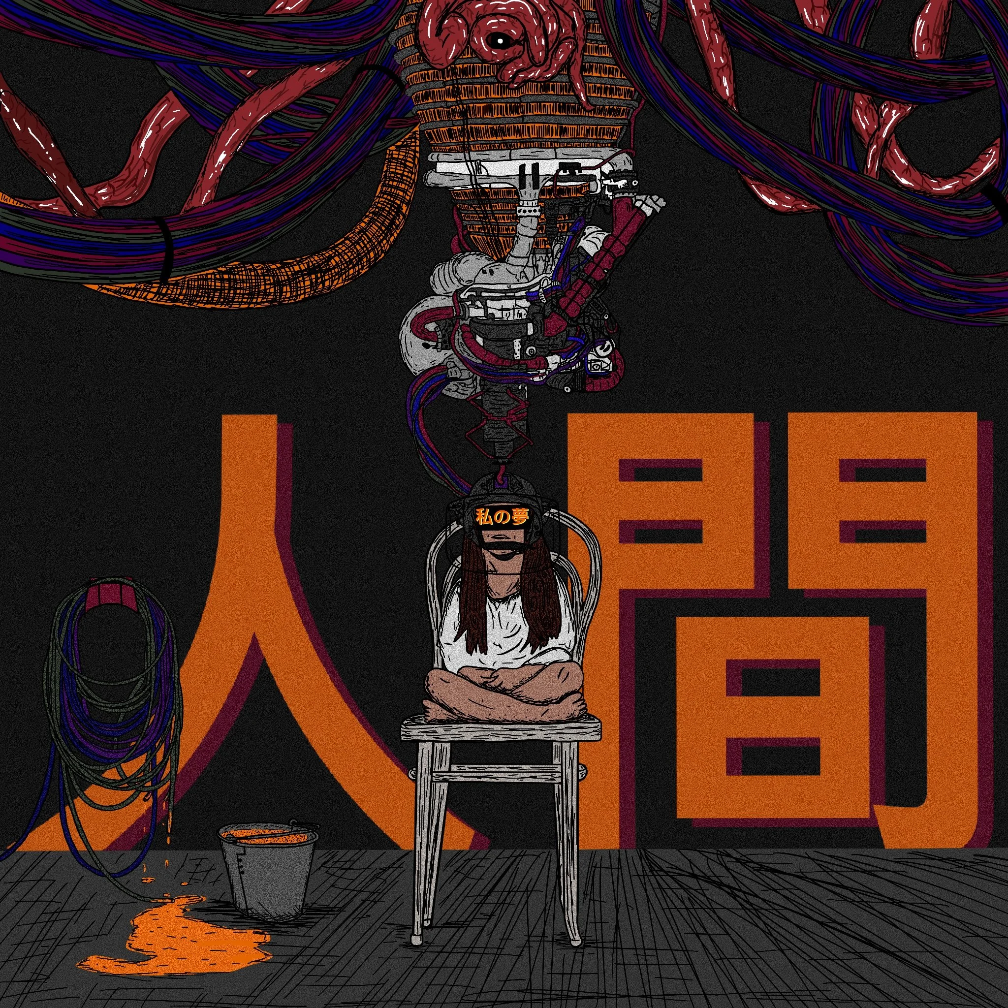 Created as concept art for GRACE, an animated show set in a future where children have their imaginations harvested for the production of Dream-Cola. Now under development as a novel.