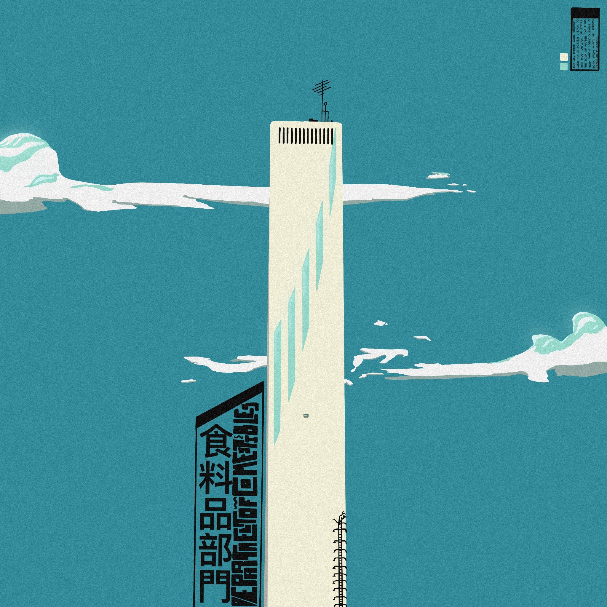 Created as concept art for GRACE, an animated show set in a future where children have their imaginations harvested for the production of Dream-Cola. Now under development as a novel.