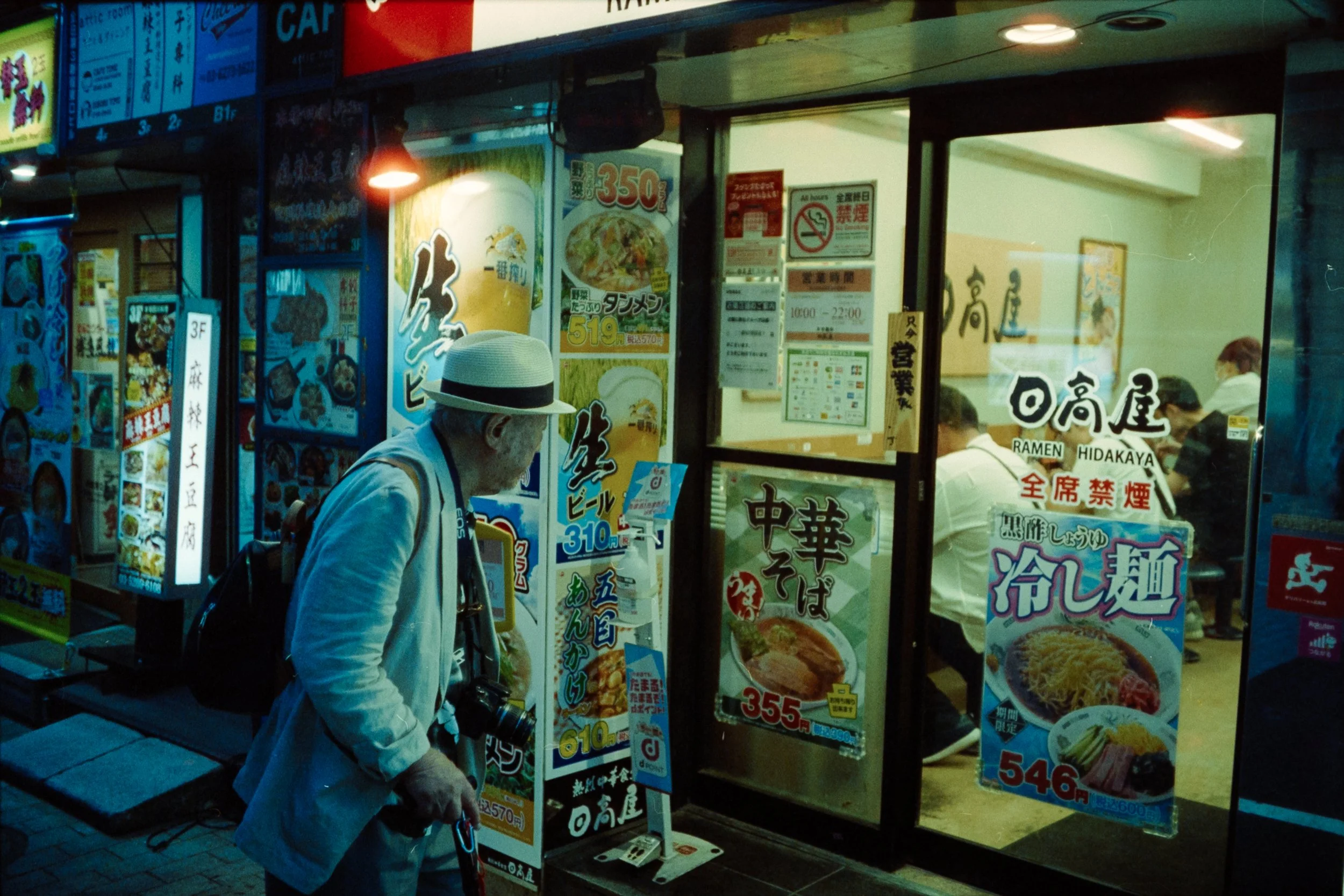 DSC_8344-positive.jpg