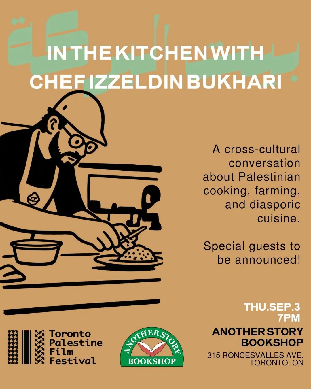 In the Kitchen with Chef Izzeldin Bukhari