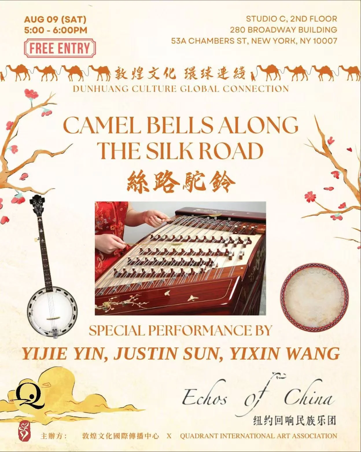 CAMEL BELLS ALONG THE SILK ROAD