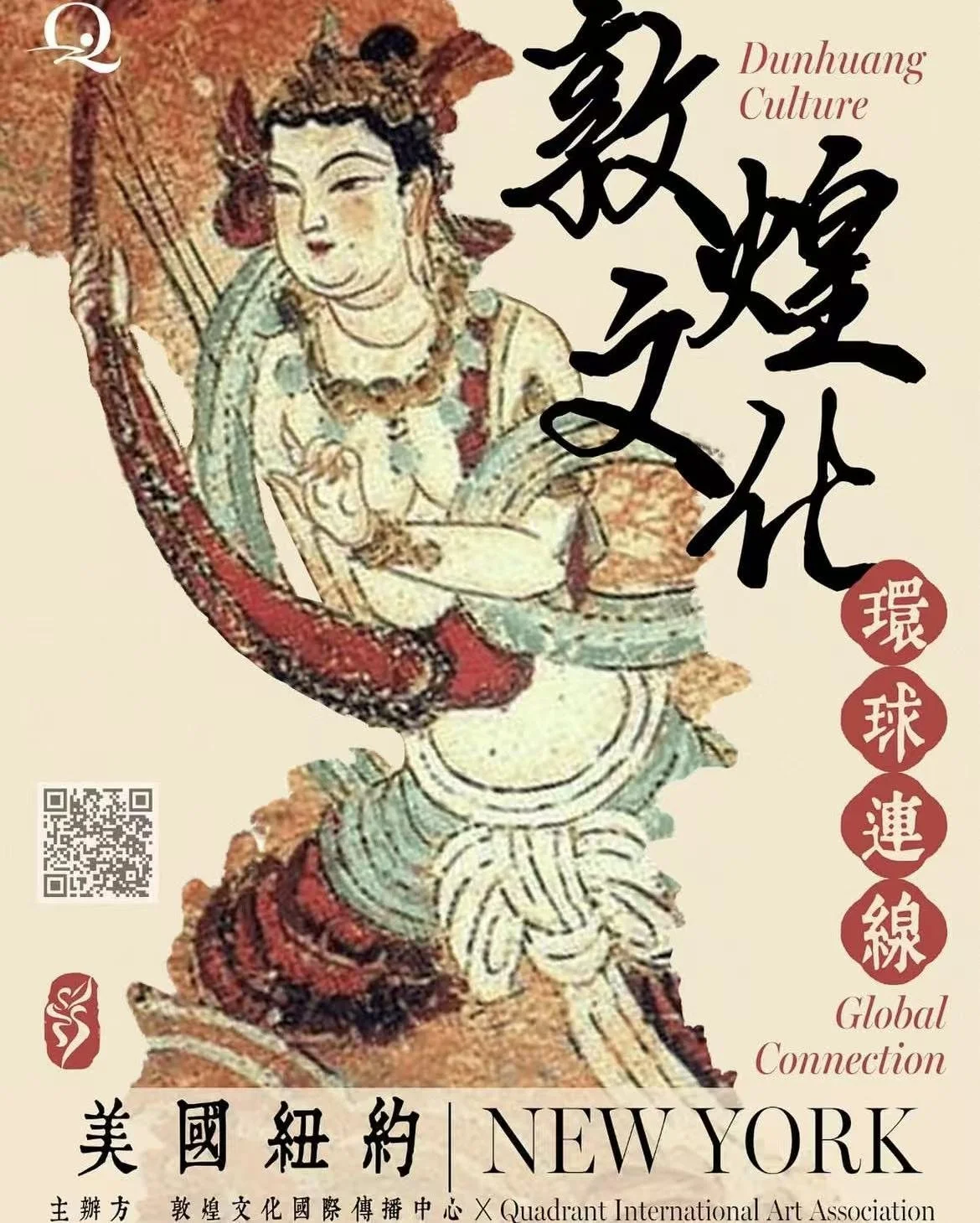 Dunhuang Culture