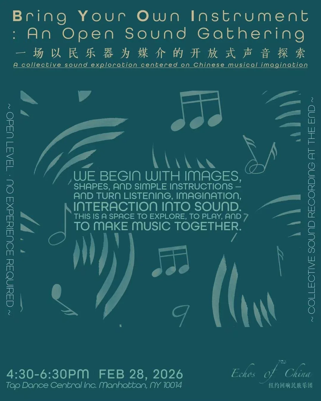 Open Sound Gathering 声音探索