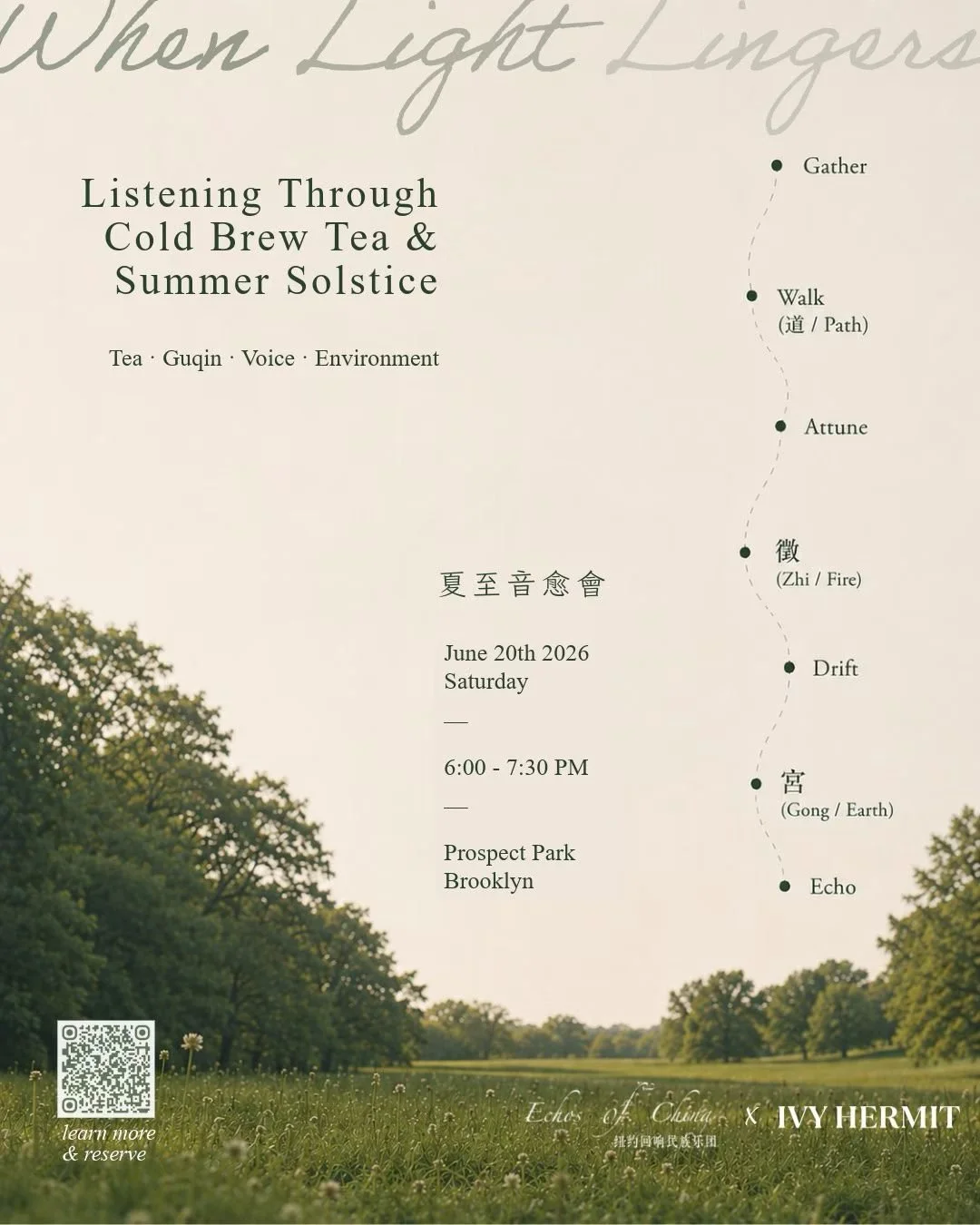 夏至音愈会｜Summer Solstice Listening Gathering by Echos of China Ensemble x Ivy Hermit