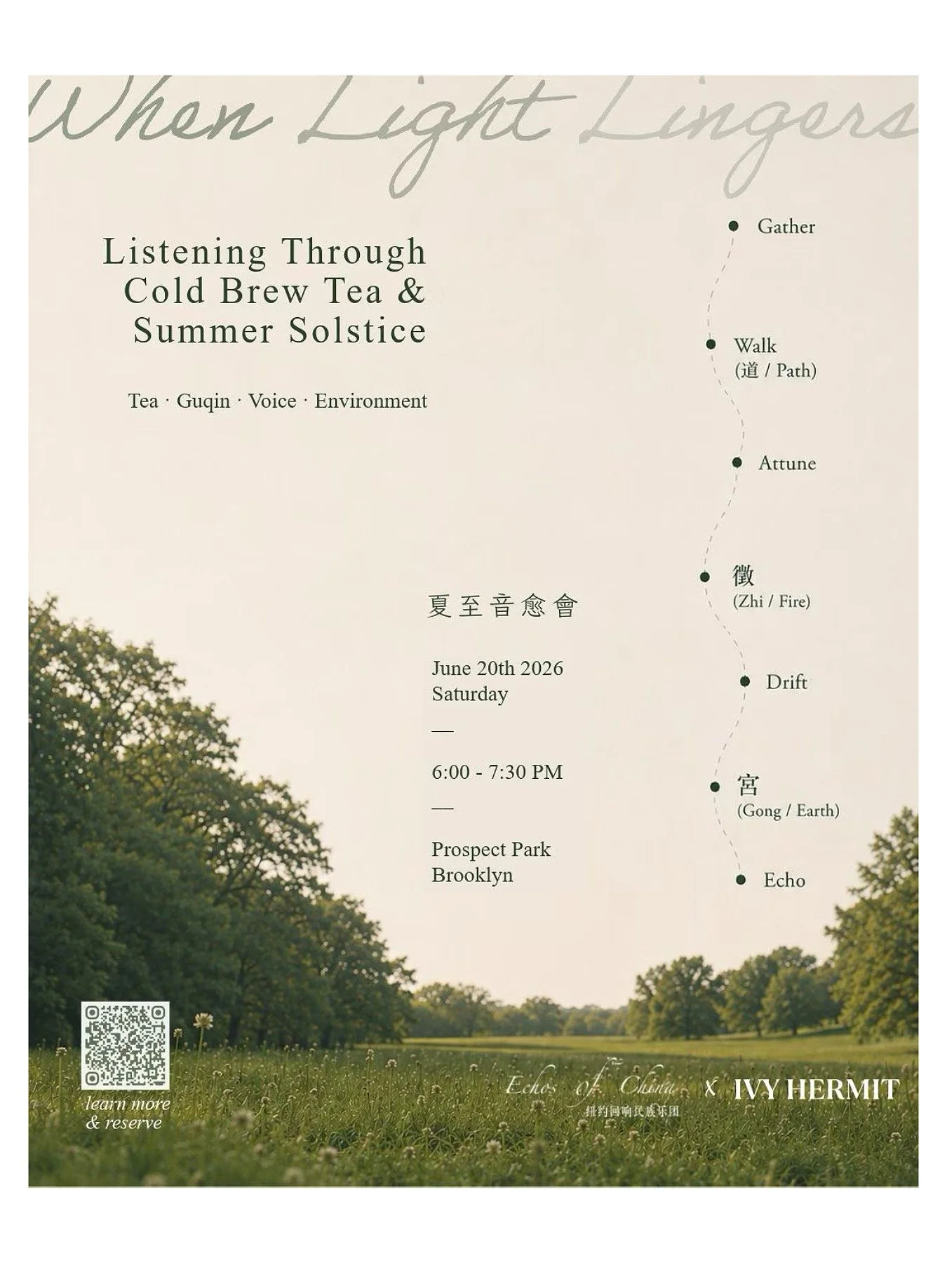 夏至音愈会｜Summer Solstice Listening Gathering by Echos of China Ensemble x Ivy Hermit
