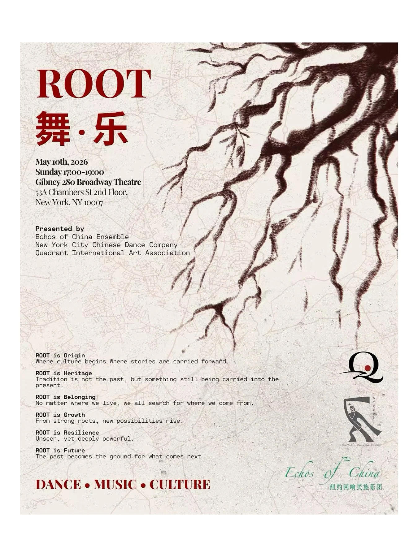 ROOT 舞.乐