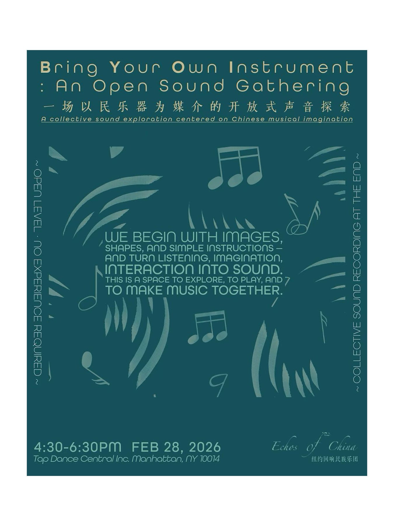 Open Sound Gathering 声音探索