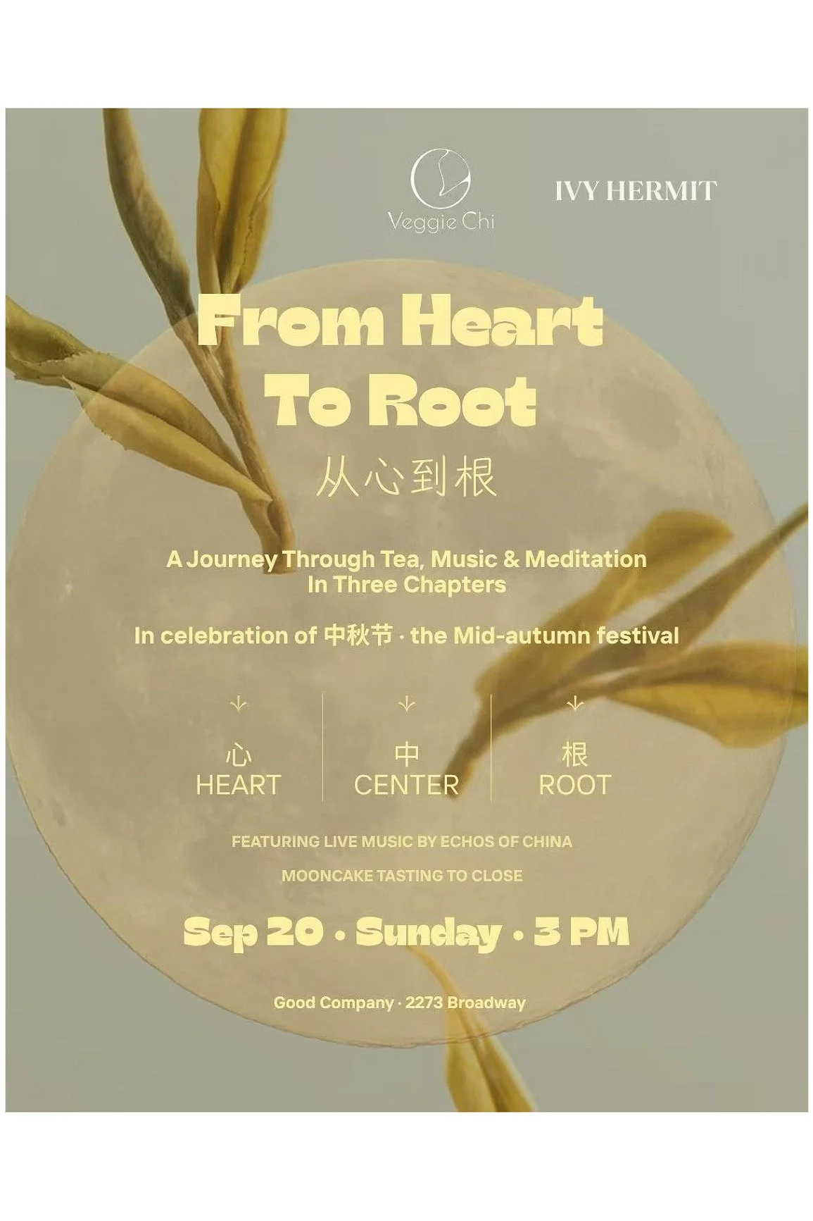 From Heart To Root 从心到根