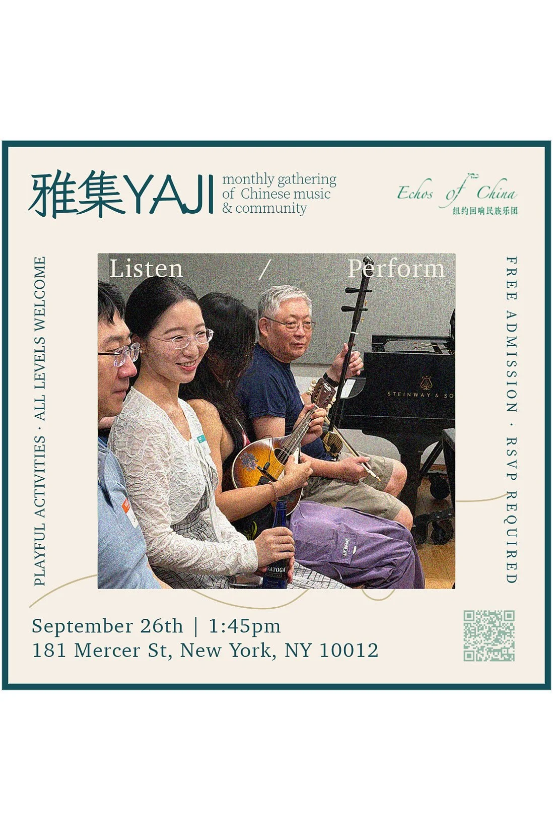 雅集 YAJI