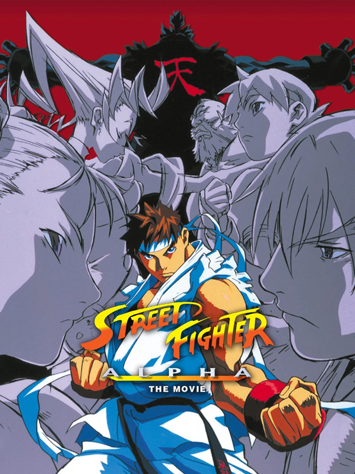 Street Fighter Alpha: The Movie promo image from Prime Video
