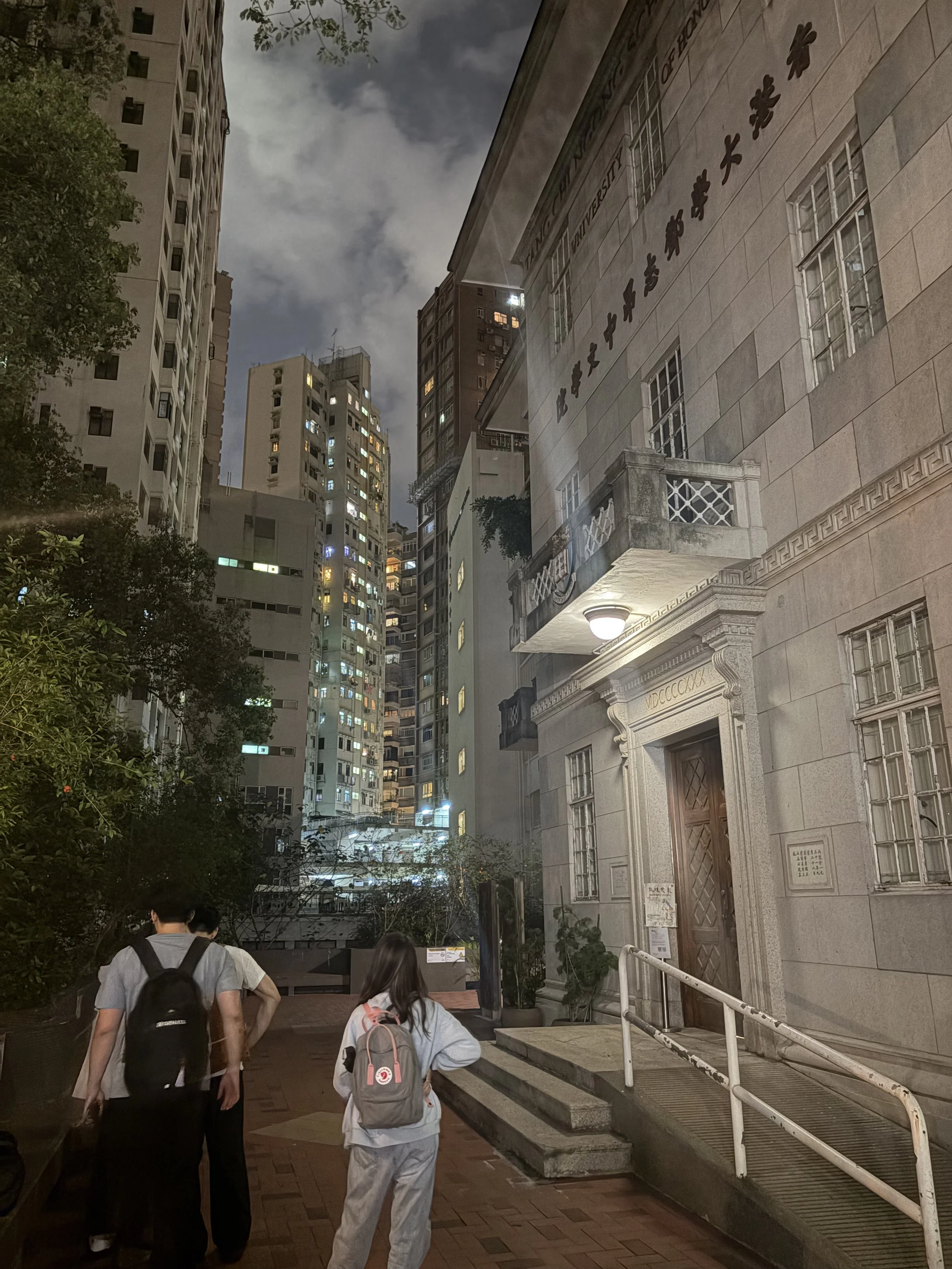 “History of Hong Kong Literature” Scavenger Hunt