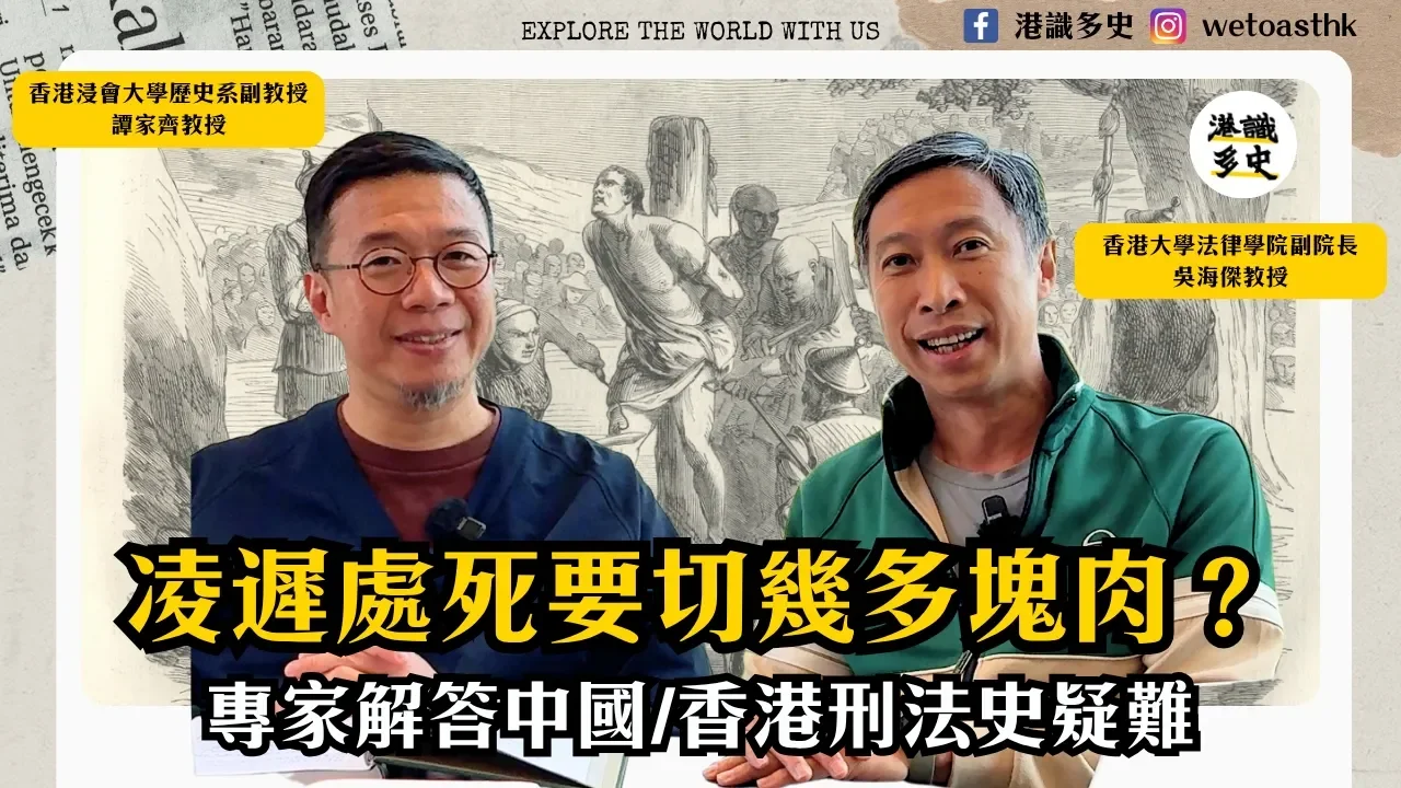 Prof. Michael Ng and Prof. Tam Ka Chai.