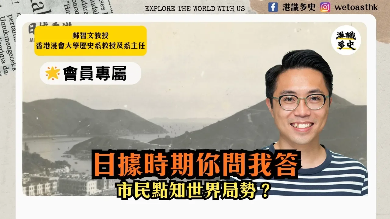 Prof. Kwong Chi Man.