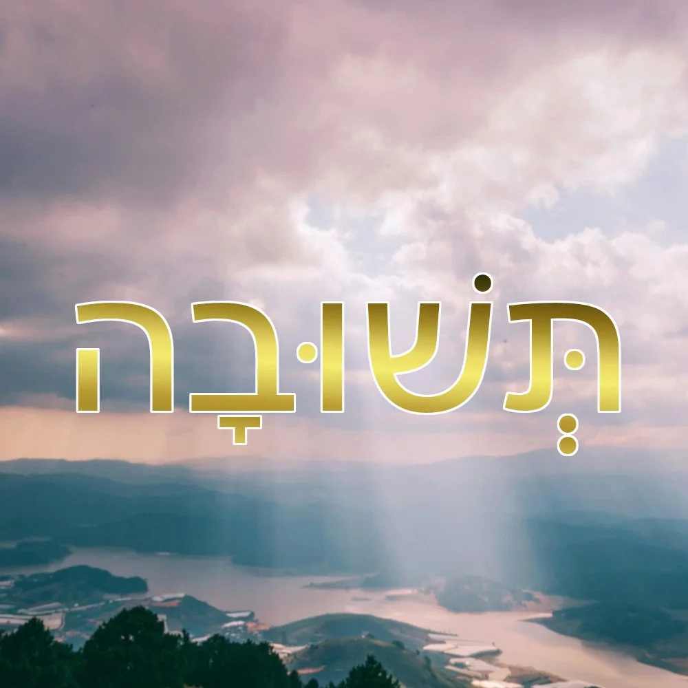 תְּשׁוּבָה Teshuvah: The Powerful Practice of Returning