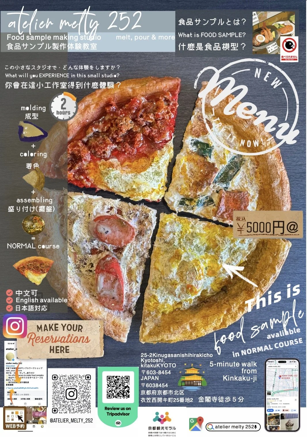 ピザの写真と情報を記載したポスター、価格は5000円。ピザは4つのスライスがあり、さまざまなトッピングが施されている。英語、日本語、中国語対応とあり、予約や場所情報も記載。InstagramのアイコンとQRコードも含む。