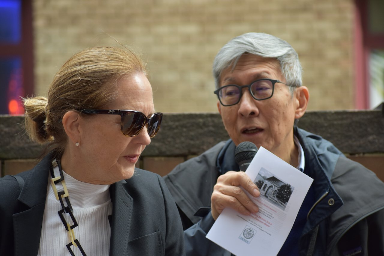 Catherine McVay Hughes & Wellington Z. Chen