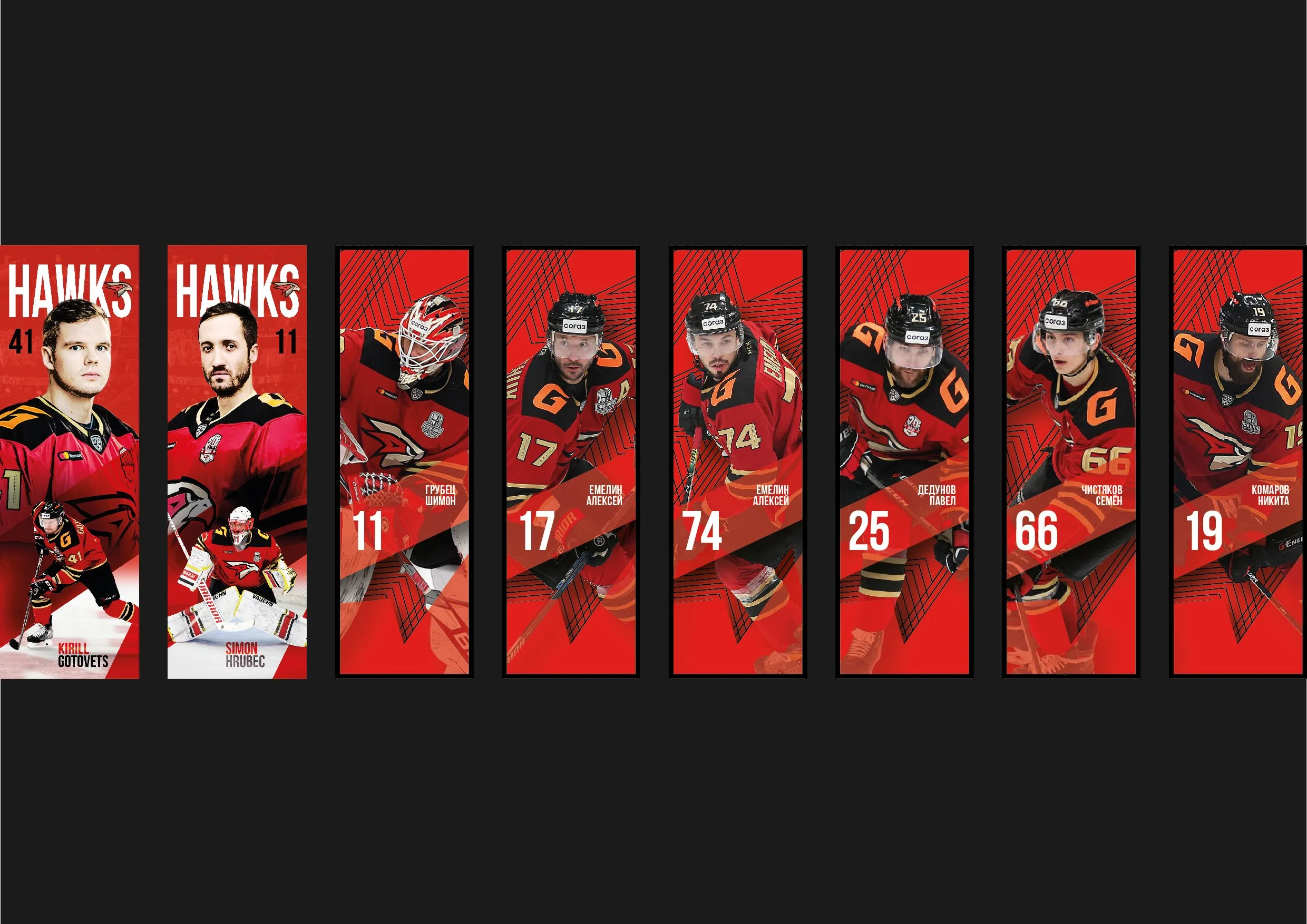 AVANGARD