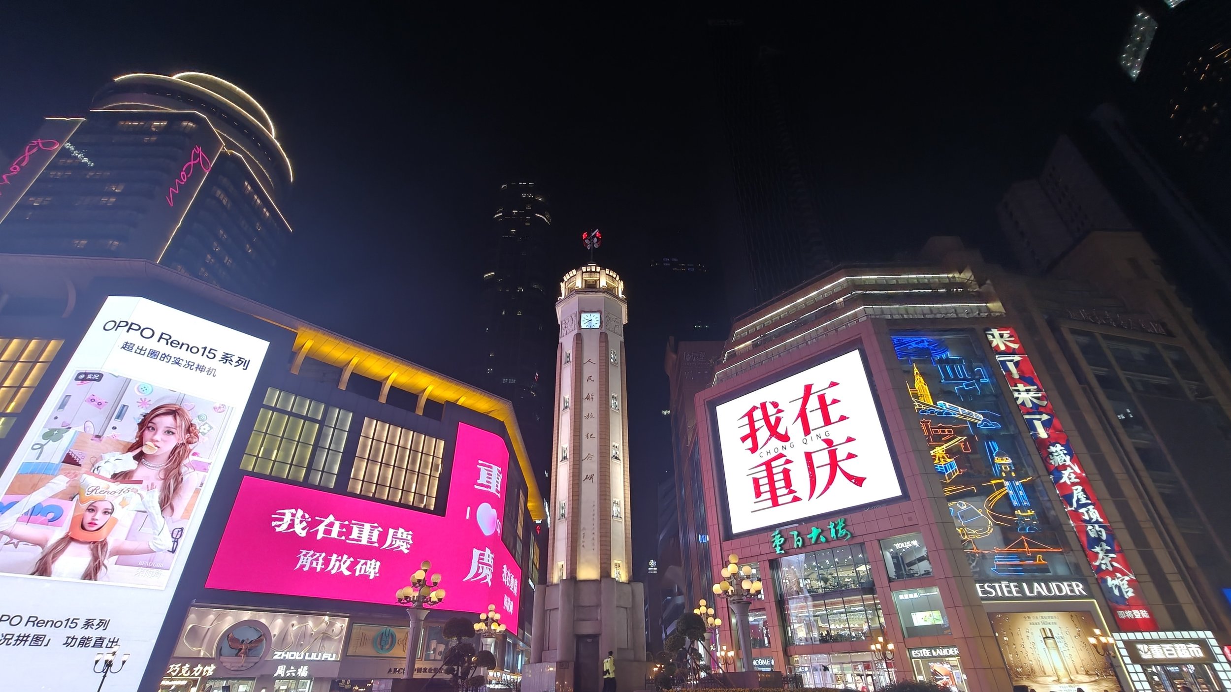 解放碑 (Liberation Monument)