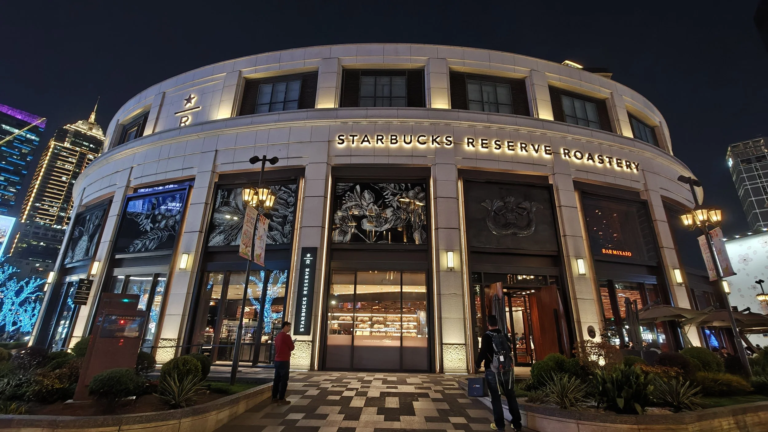 Starbucks Reserve Shanghai (星巴克臻选上海烘焙工坊)