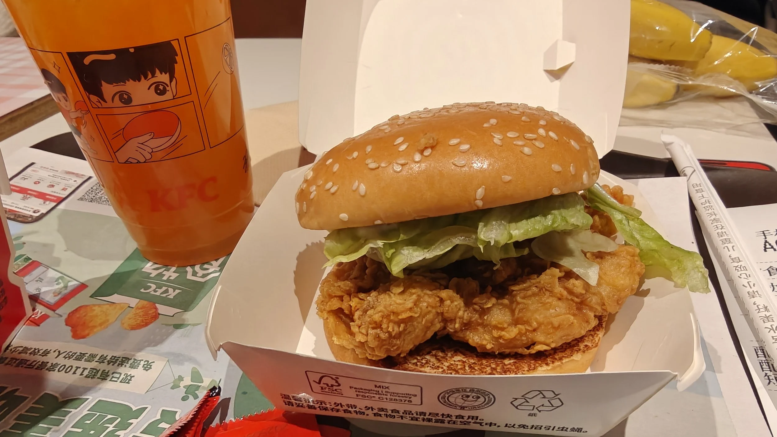 Chicken Sandwich - KFC