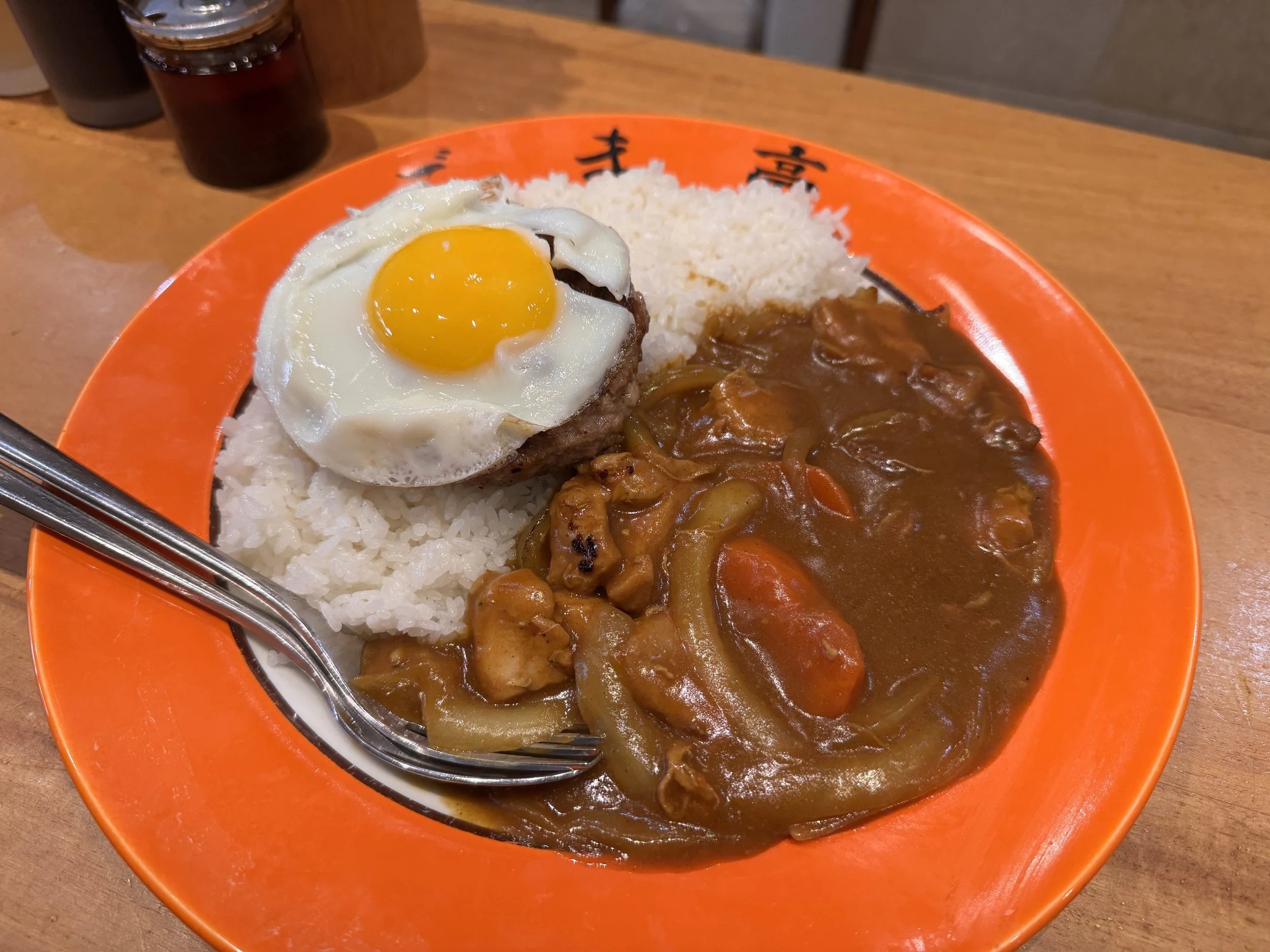 Curry Rice - Goma Tei