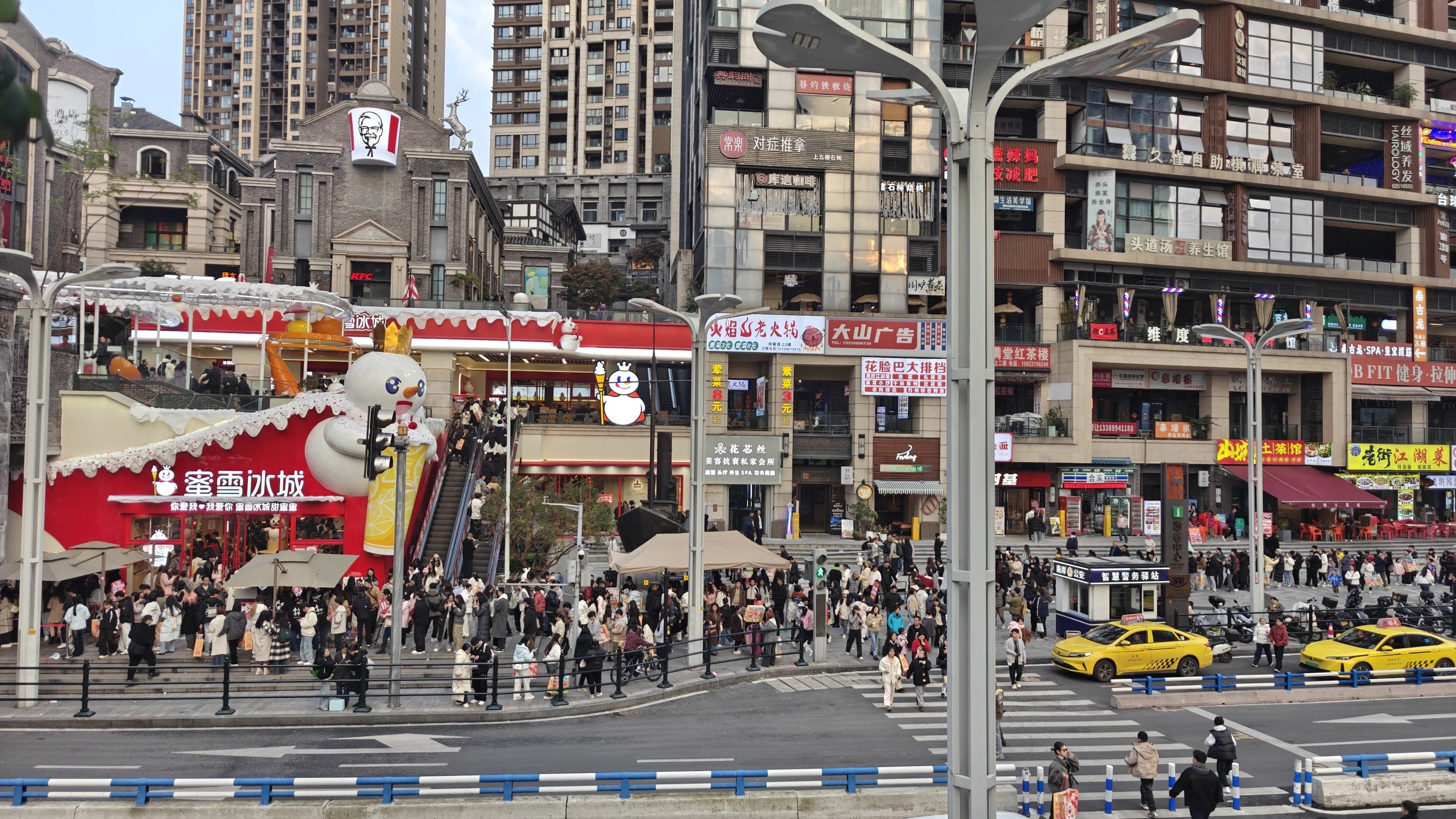 蜜雪冰城 （Mi Xue Bing Cheng Flagship)