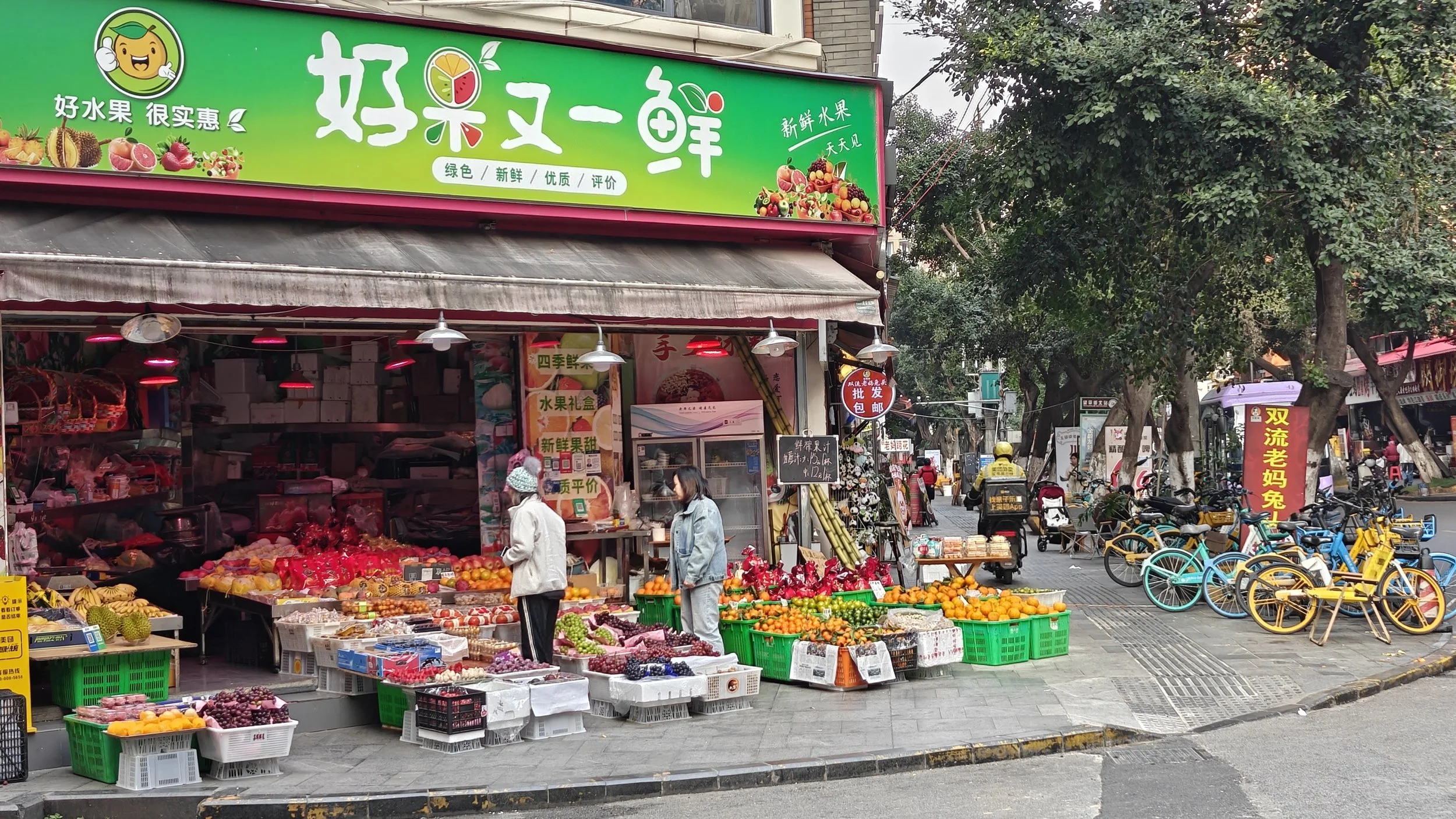 Shopping for Mom's Bananas