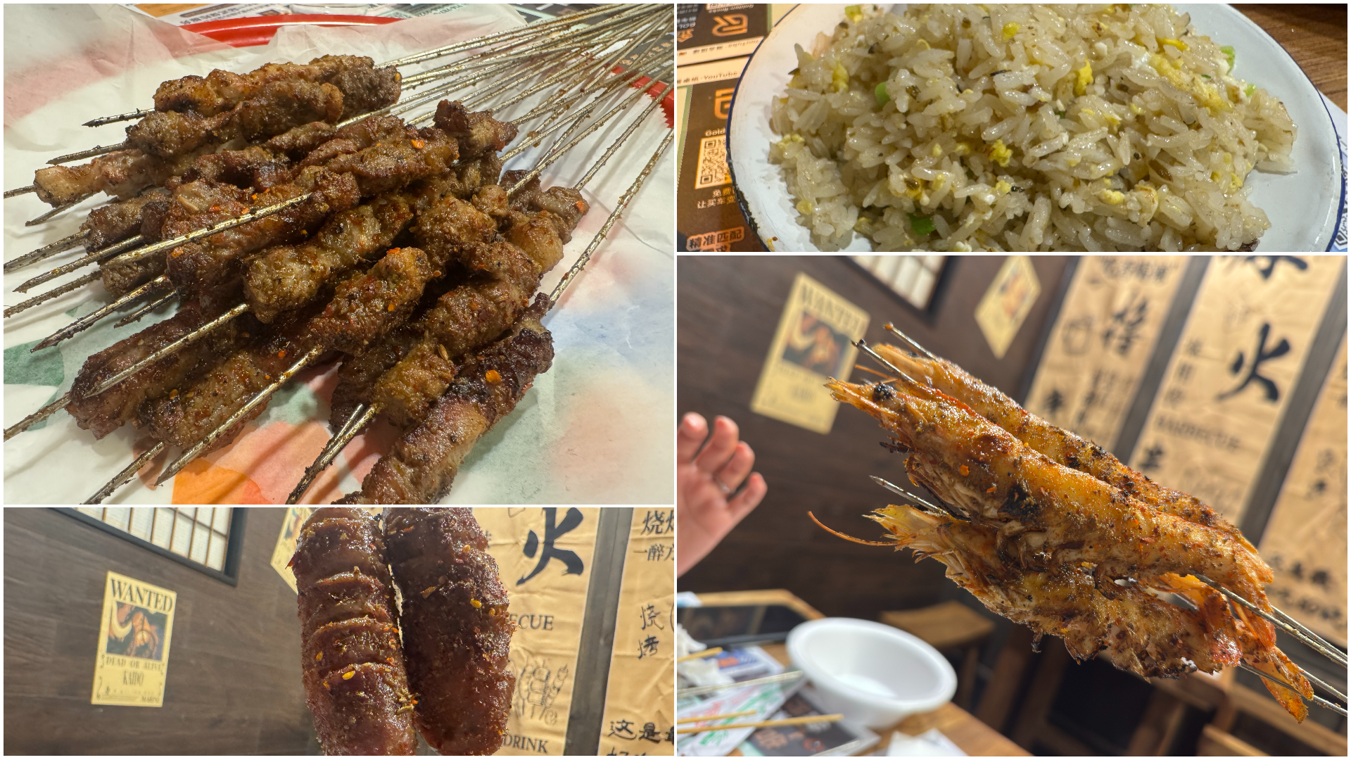 Chinese Barbeque - Little Skewers