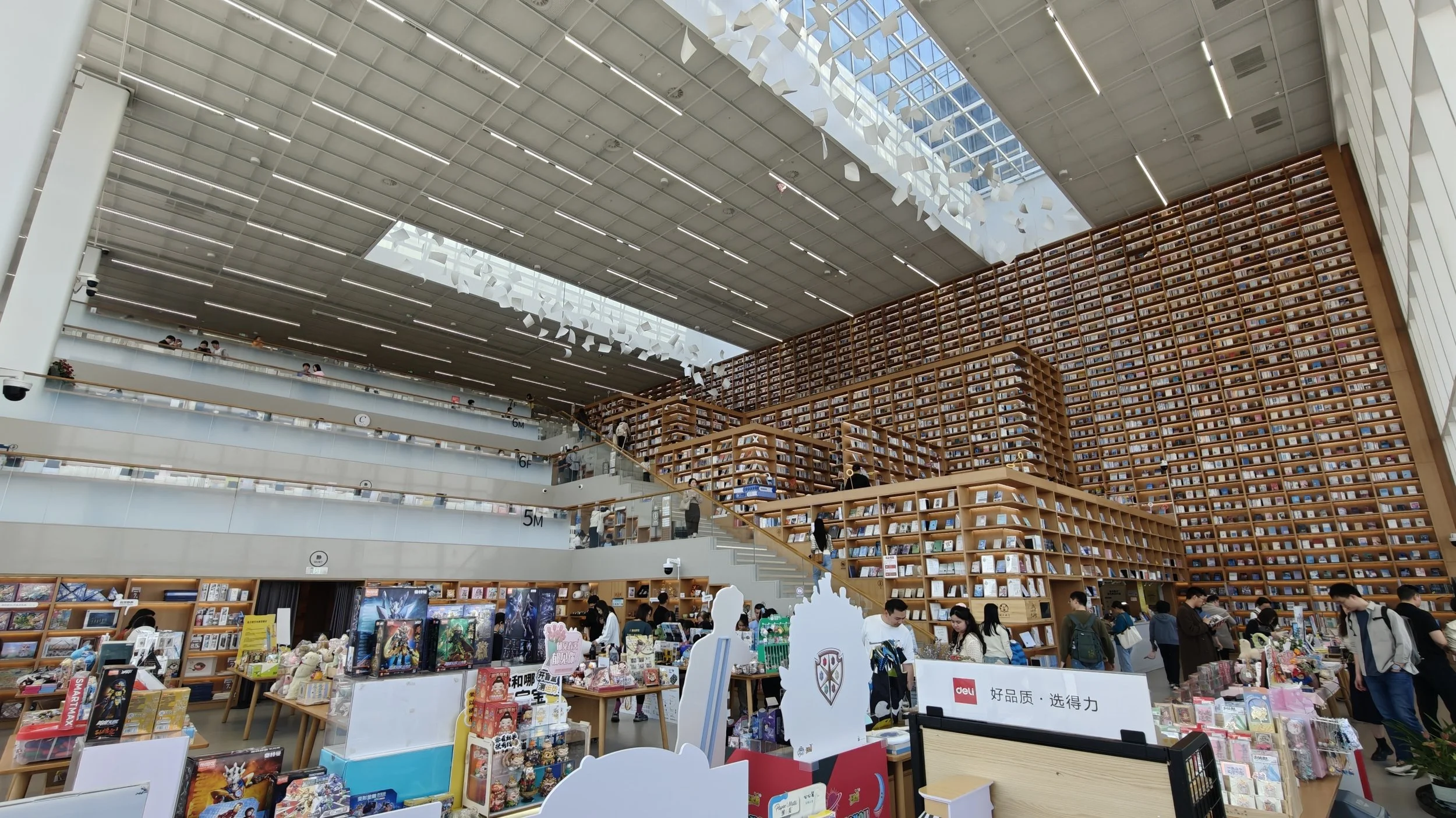 Duo Yun Bookstore - Dishui Lake (朵云书院·滴水湖店)