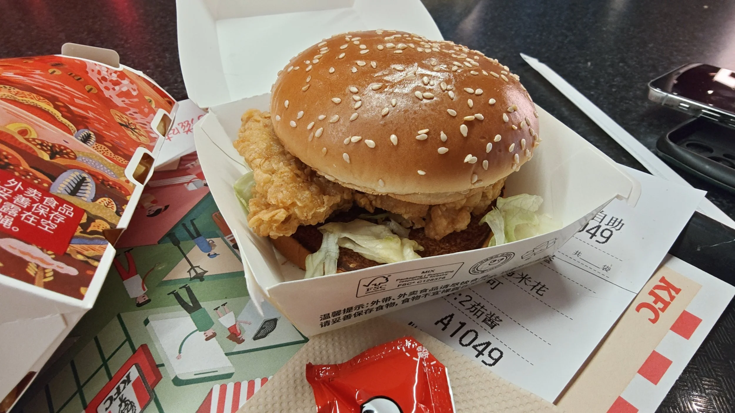 Chicken Sandwich - KFC