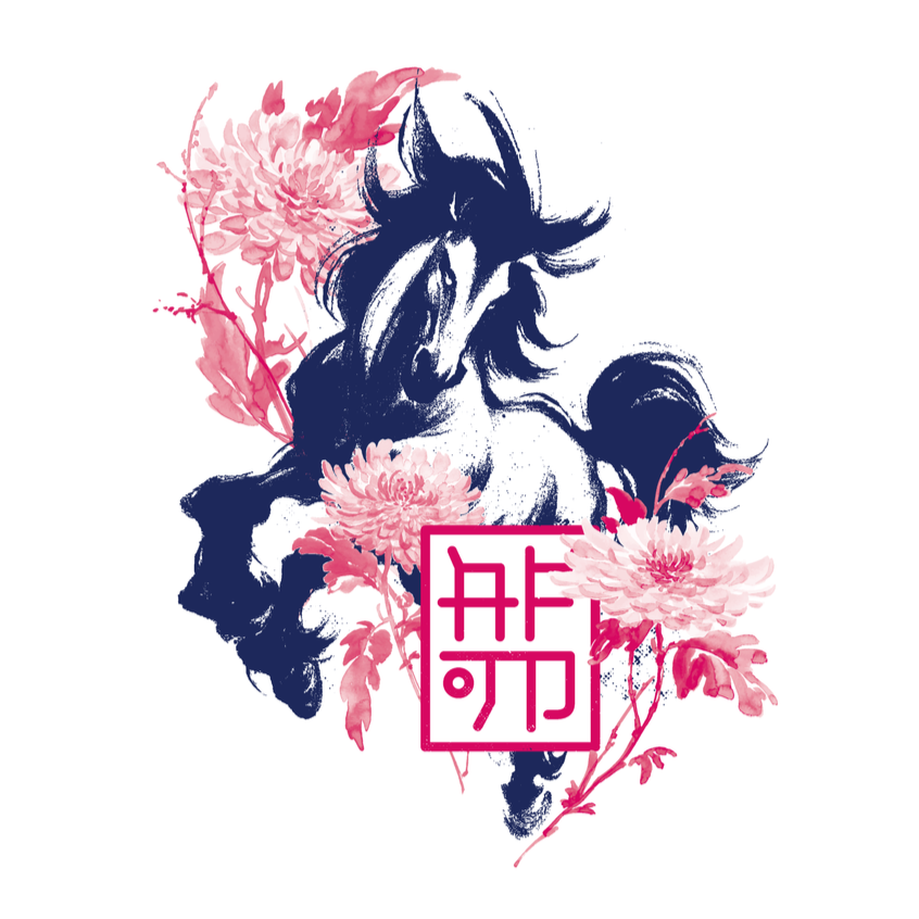 A red snake coiled around pink flowers with traditional Chinese characters in the center.