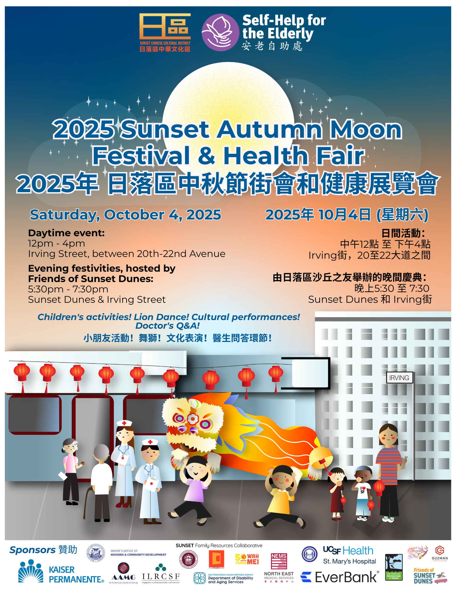 2025 Autumn Moon Festival — Friends of Sunset Dunes