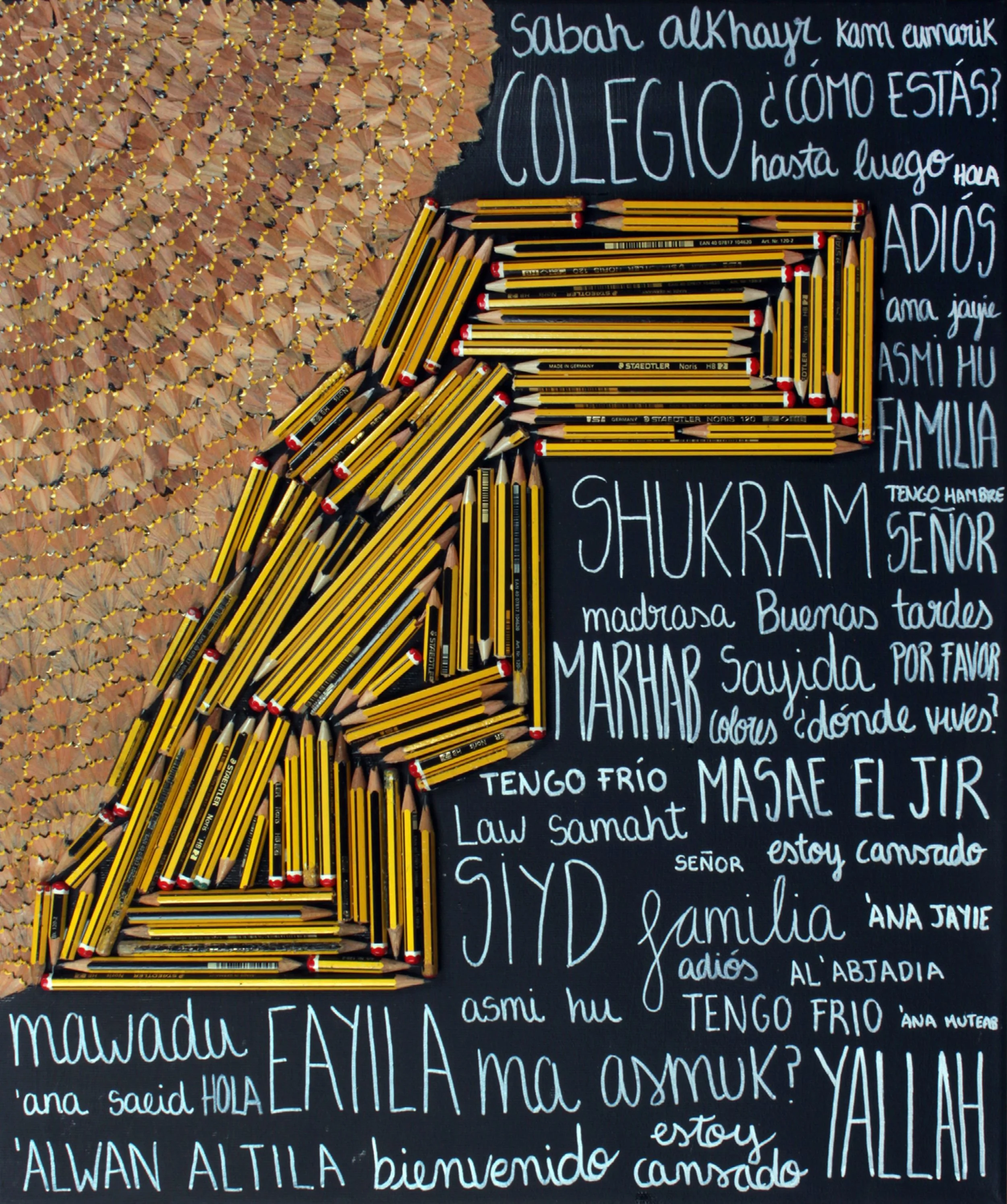 16. L'educació.
38 x 55 cm.
Tècnica mixta. Collage i pintura acrílica. VENUT