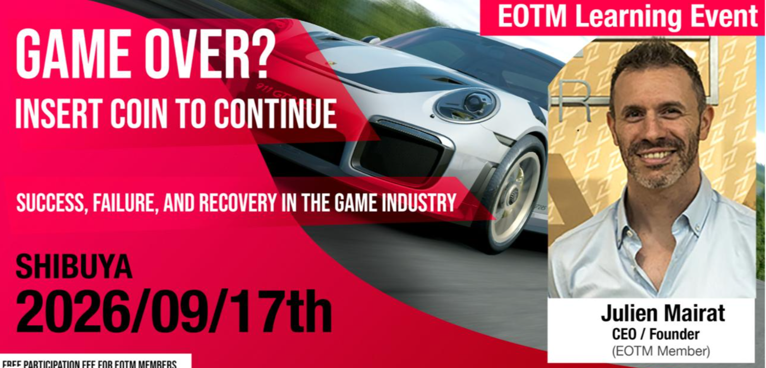 Game Over? Insert Coin to Continue