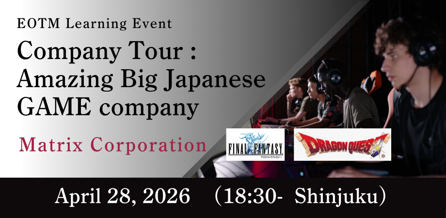 Gaming Company Tour: Matrix Corporation