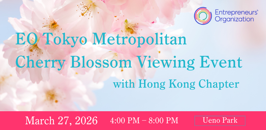 Hanami: Cherry Blossom Viewing