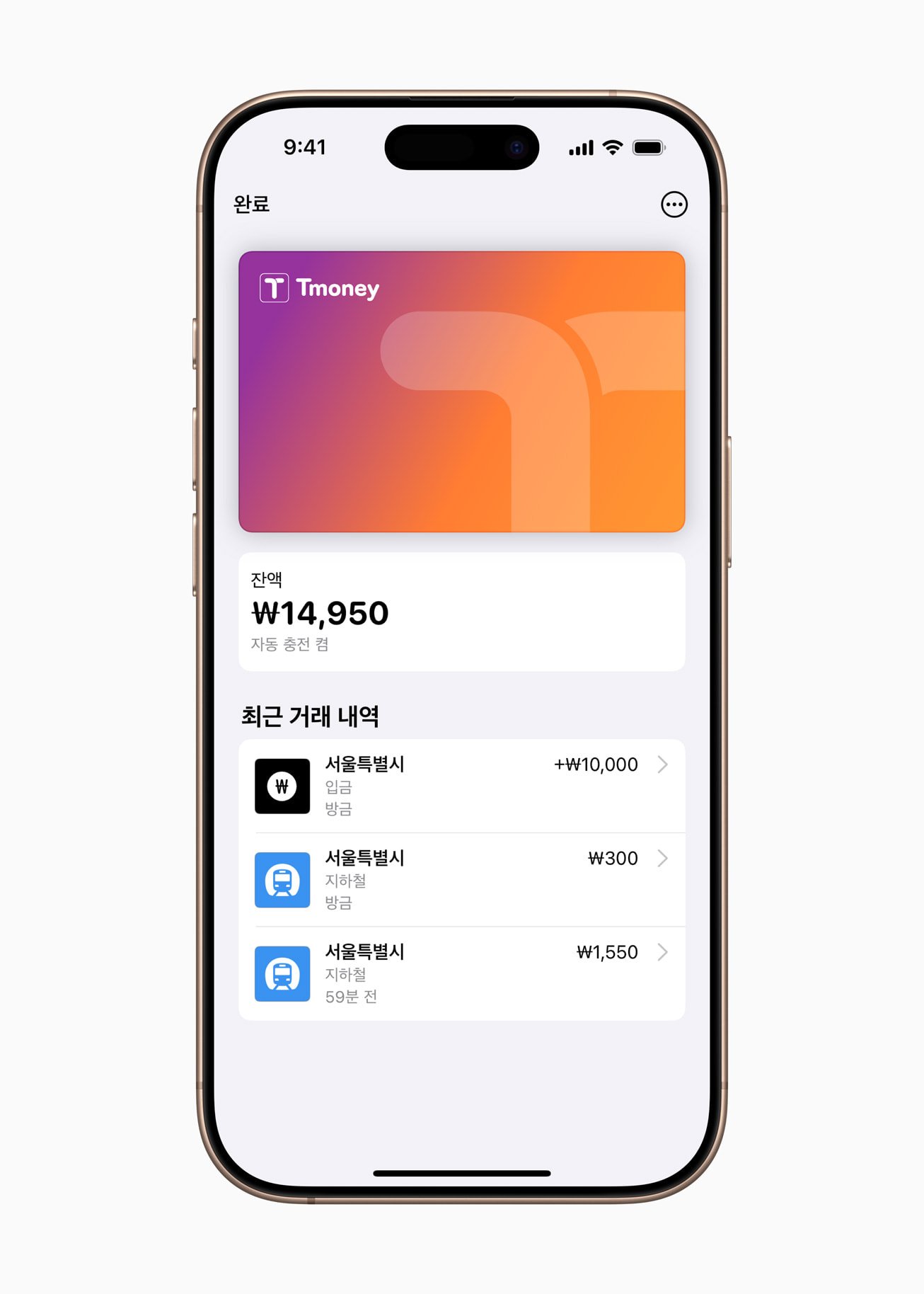 Navigating Seoul Subway &amp; Buses: T-money, Climate Card, and Uber Taxi